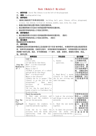 七年级英语上册 Module 3 Unit 2 The library is on the left of the playground教案 （新版）外研版.doc
