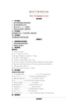 七年级英语上册 Module 5 Unit 3 Language in use导学案（无答案）（新版）外研版.doc