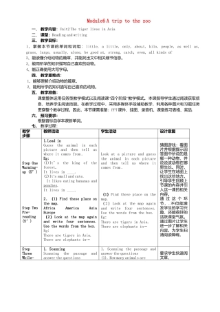七年级英语上册 Module 6 Unit 2 The tiger lives in Asia教案 （新版）外研版.doc
