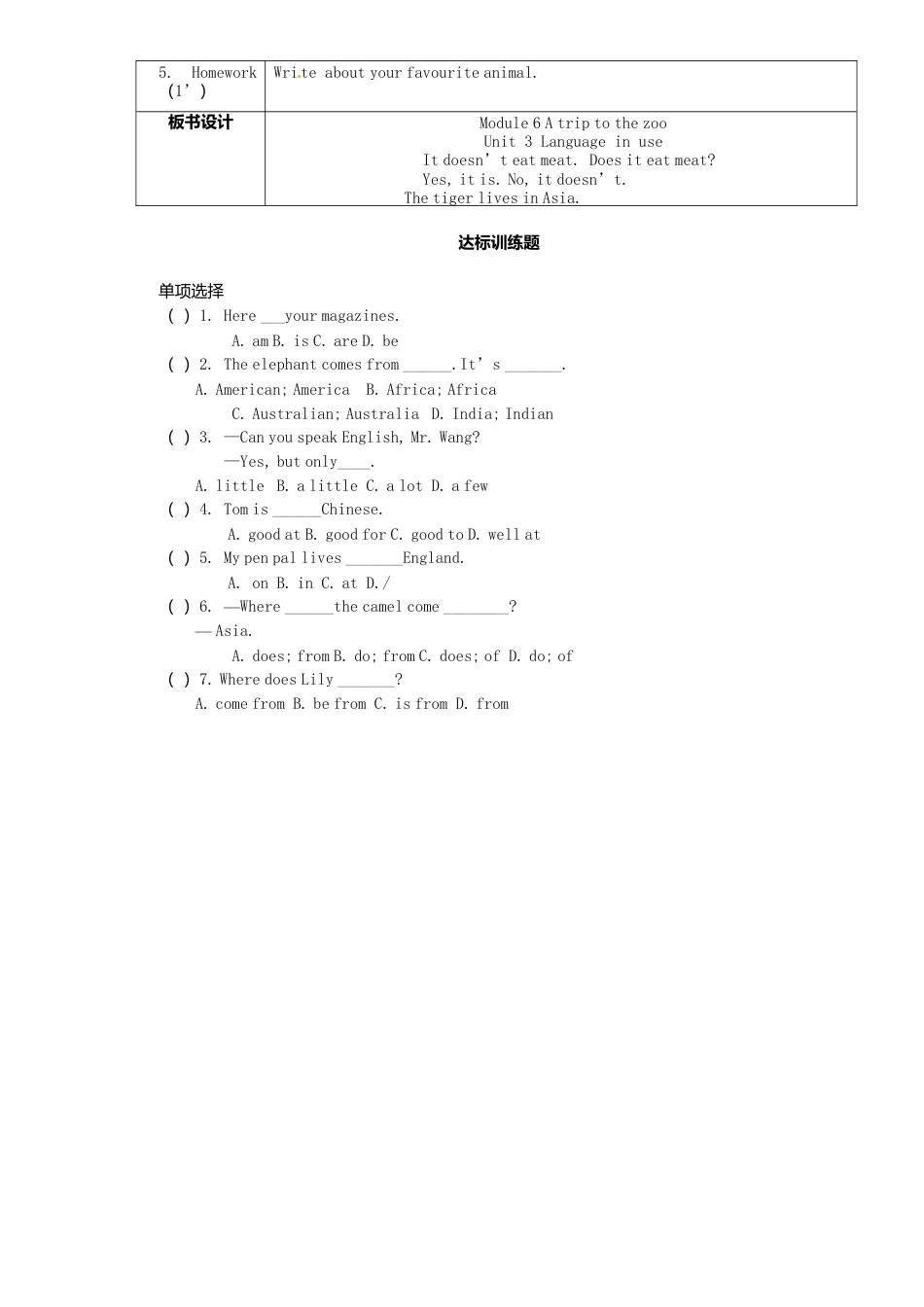七年级英语上册 Module 6 Unit 3 Language in use教案 （新版）外研版.doc_第3页