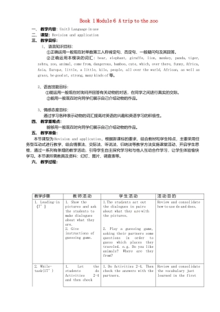 七年级英语上册 Module 6 Unit 3 Language in use教案 （新版）外研版.doc