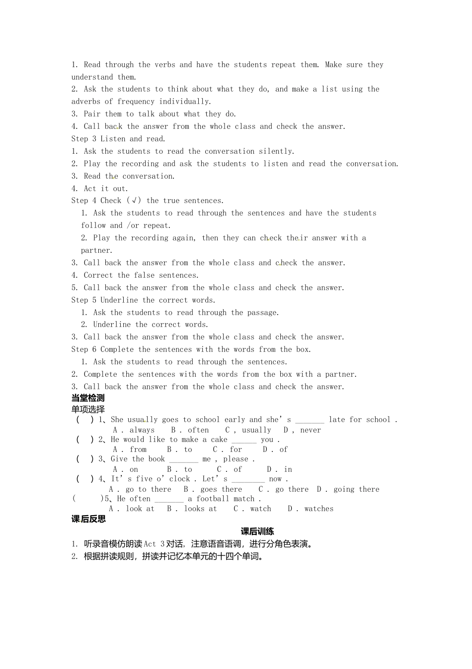 七年级英语上册 Module 8 Unit 1 I always like birthday parties导学案（无答案）（新版）外研版.doc_第2页