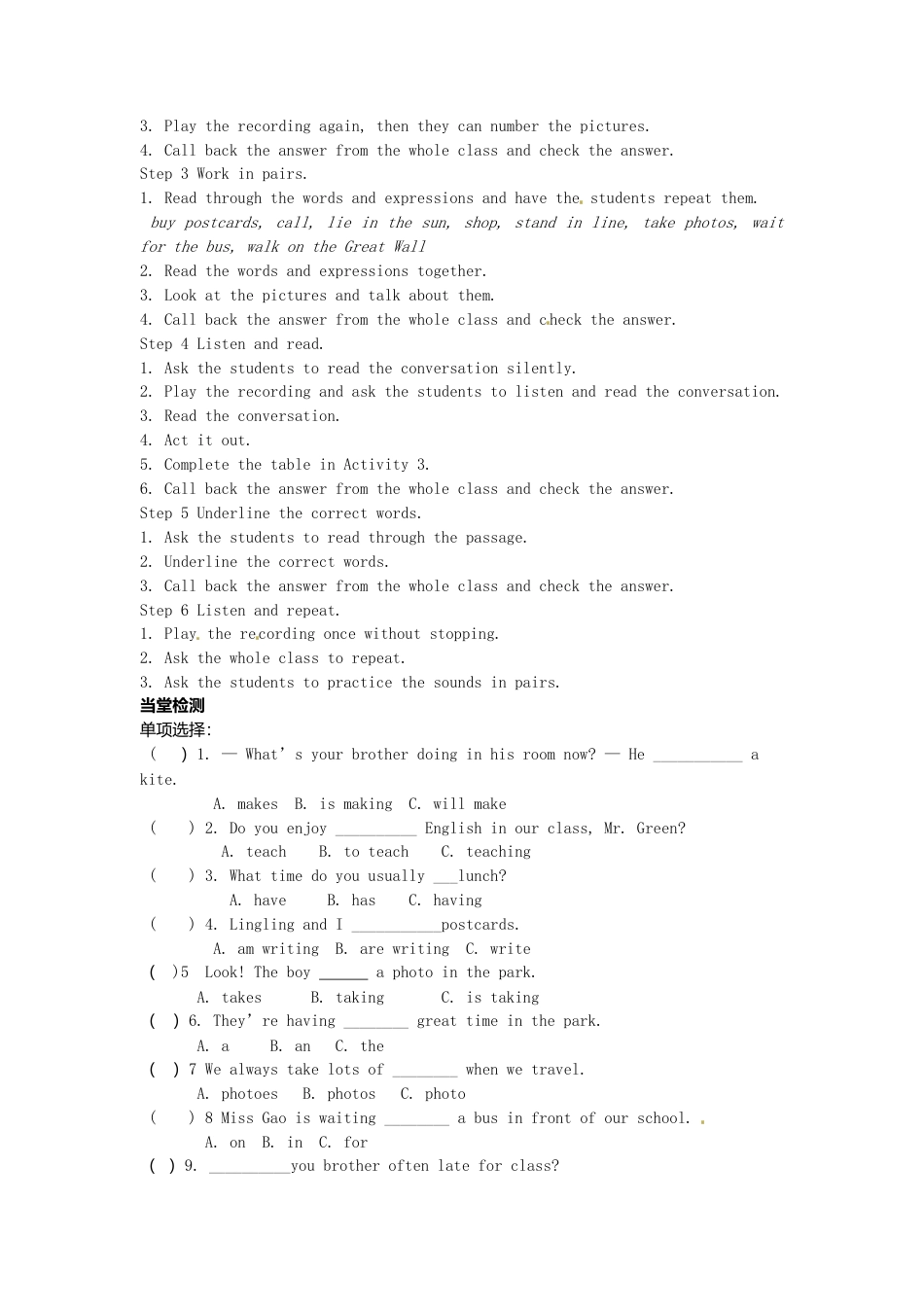 七年级英语上册 Module 9 Unit 1 We’re enjoying the school trip a lot导学案（无答案）（新版）外研版.doc_第2页