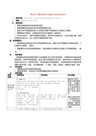 七年级英语上册 Module 9 Unit 2 They’re waiting for buses or trains教案 （新版）外研版.doc