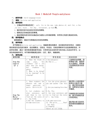七年级英语上册 Module 9 Unit 3 Language in use教案 （新版）外研版.doc