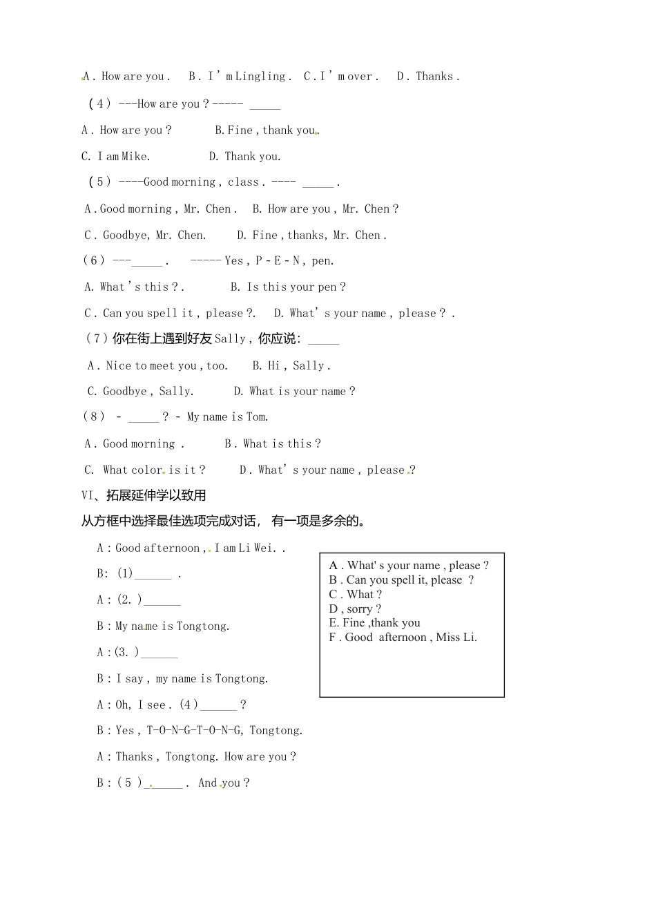 七年级英语上册《Starter Module 1 Unit 2 Good morning. I’m Chen Zhong》导学案（无答案）（新版）外研版.doc_第3页