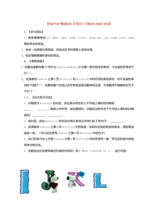 七年级英语上册《Starter Module 2 Unit 1 Open your book》导学案（2）（无答案）（新版）外研版.doc