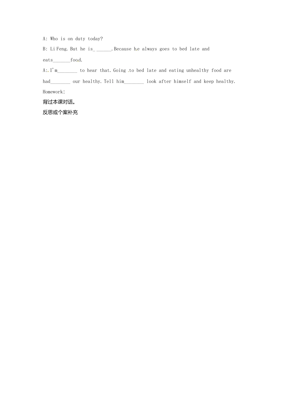 七年级英语上册《Starter Module 4 Unit 1 What day is it today？》导学案（无答案）（新版）外研版.doc_第3页