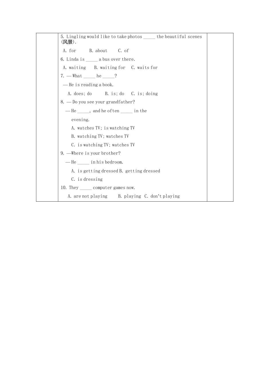 七年级英语上册导学案：Module9+People+and+place3.doc_第3页