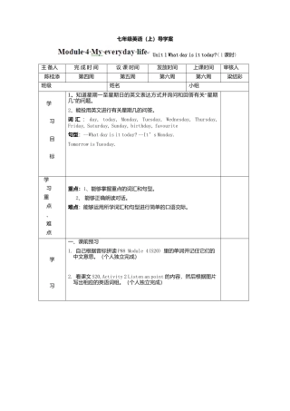 七年级英语上册导学案：Starter+M4+1.doc