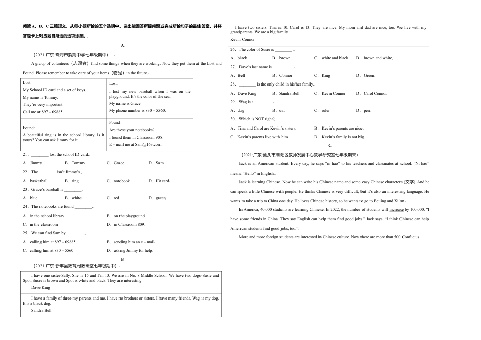 七年级英语上学期期末测试卷01（外研版）（考试版）.doc_第2页