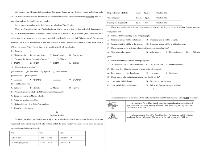 七年级英语上学期期末测试卷02（外研版）（考试版）.doc_第2页