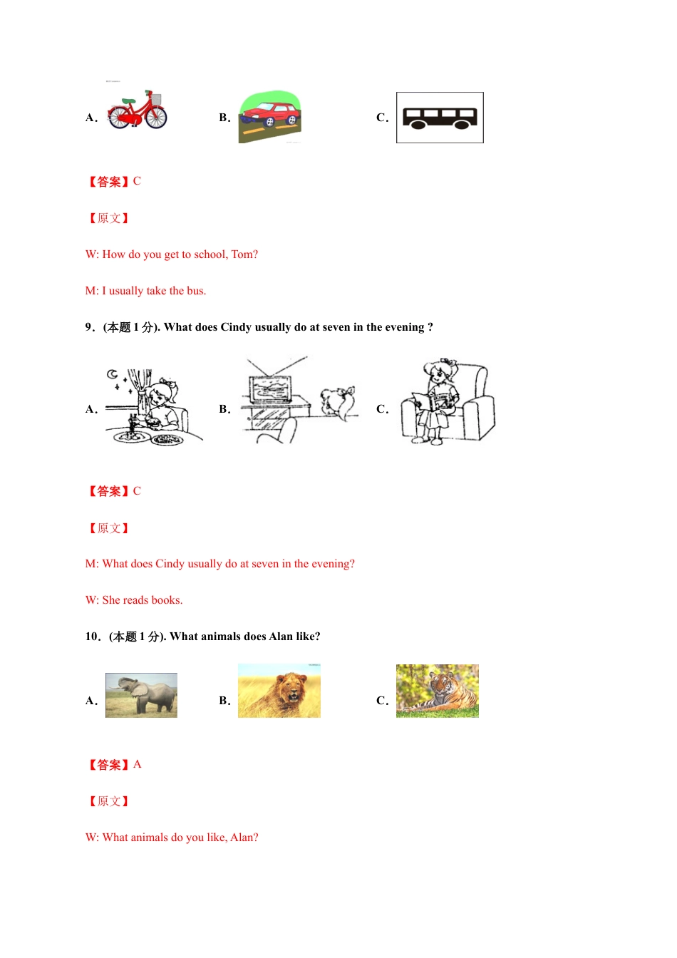 七年级英语上学期期中测试卷解析版02（外研版）.docx_第3页