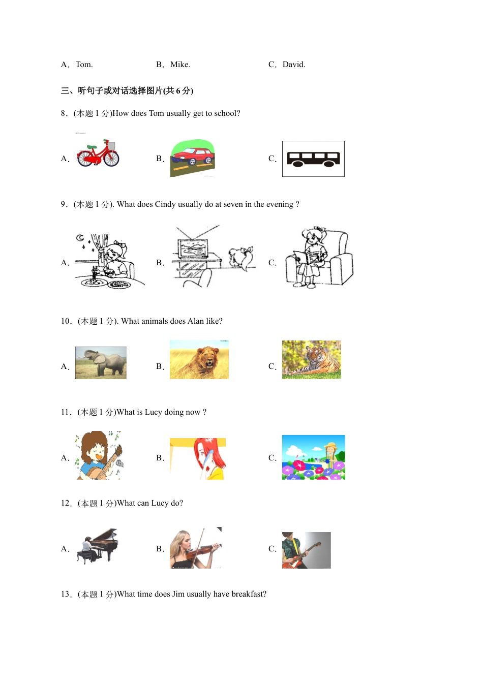 七年级英语上学期期中测试卷原卷版02（外研版）.docx_第2页