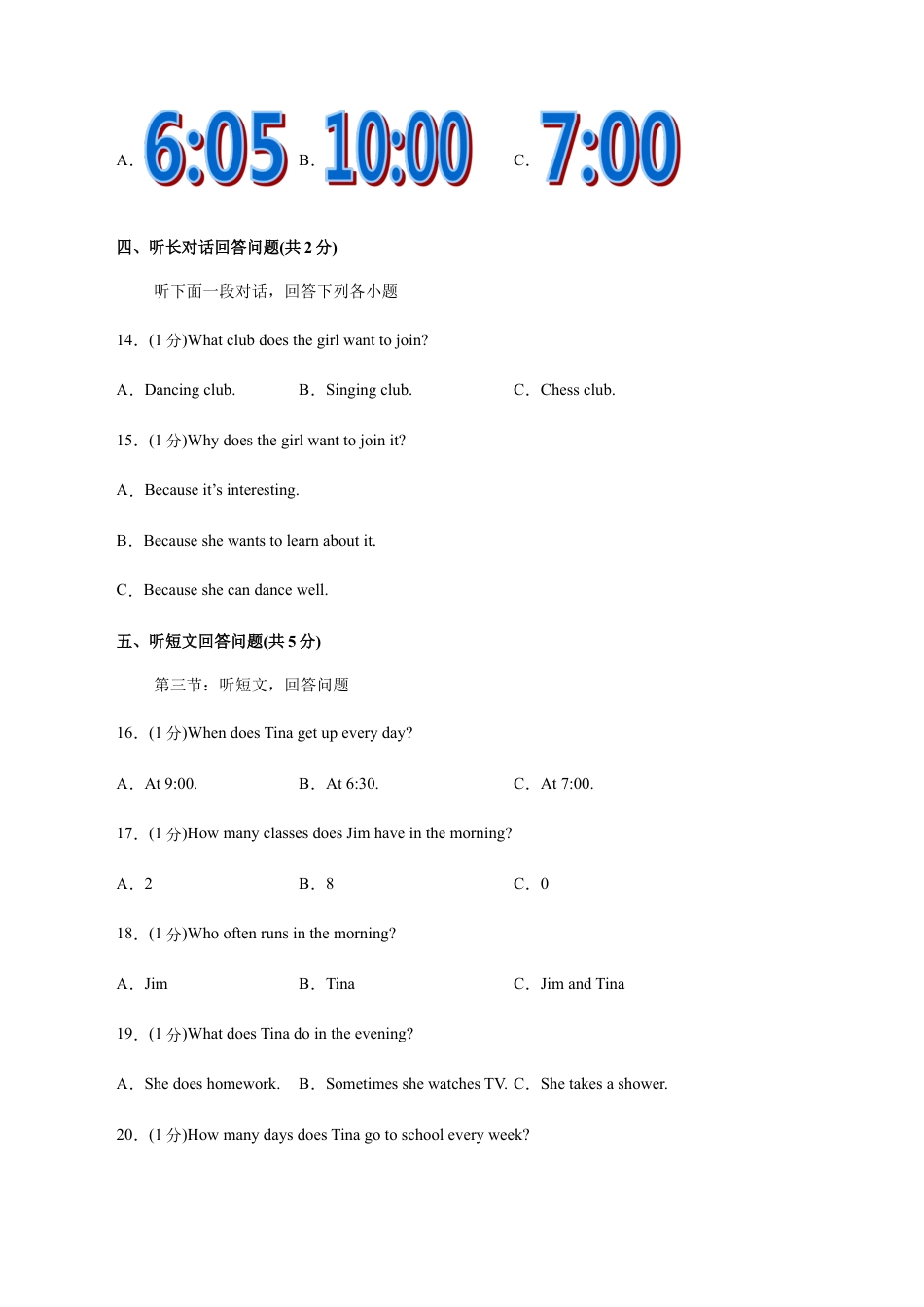 七年级英语上学期期中测试卷原卷版02（外研版）.docx_第3页