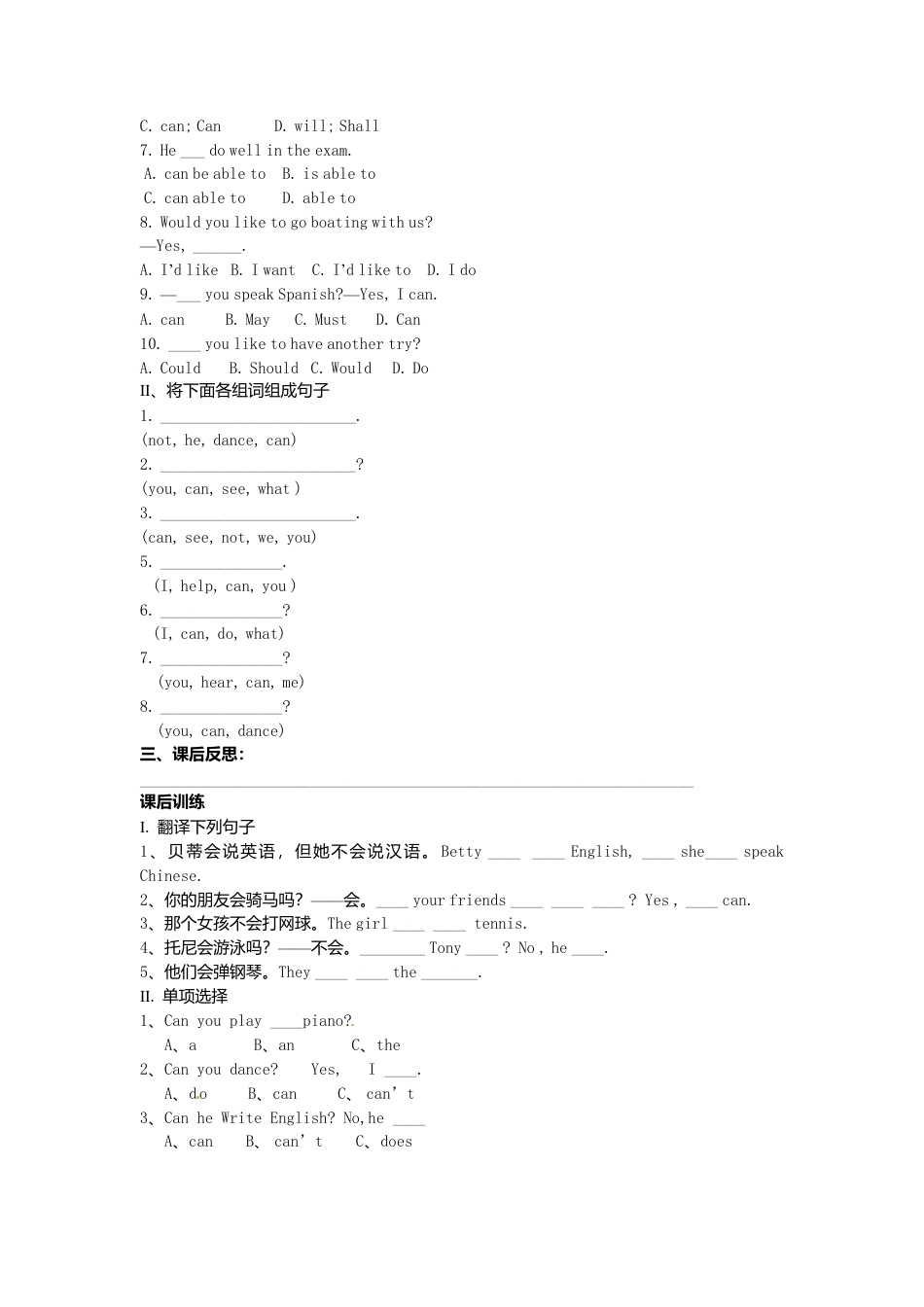 七年级英语下册 Module 2 Unit 3 Language in use导学案（无答案）（新版）外研版.doc_第3页