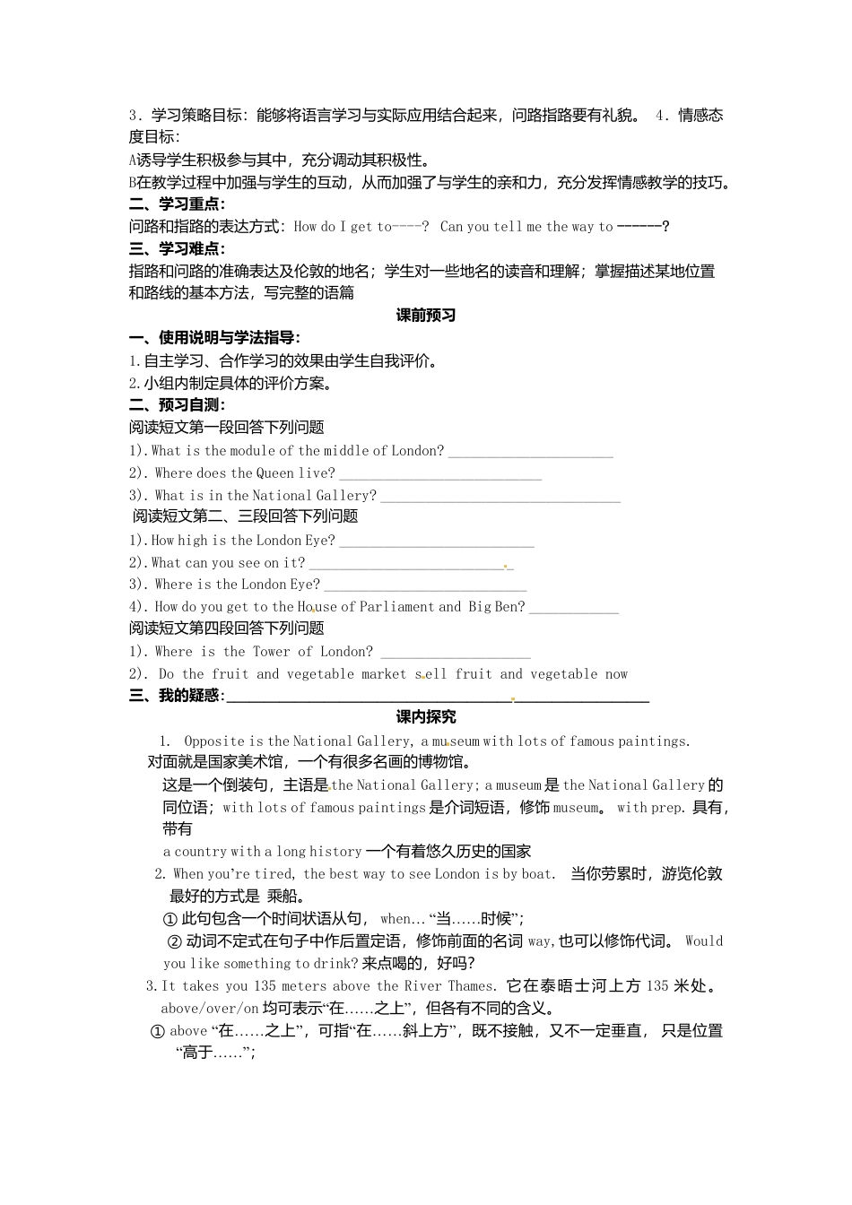七年级英语下册 Module 6 Unit 2 The London Eye is on your right导学案（无答案）（新版）外研版.doc_第3页