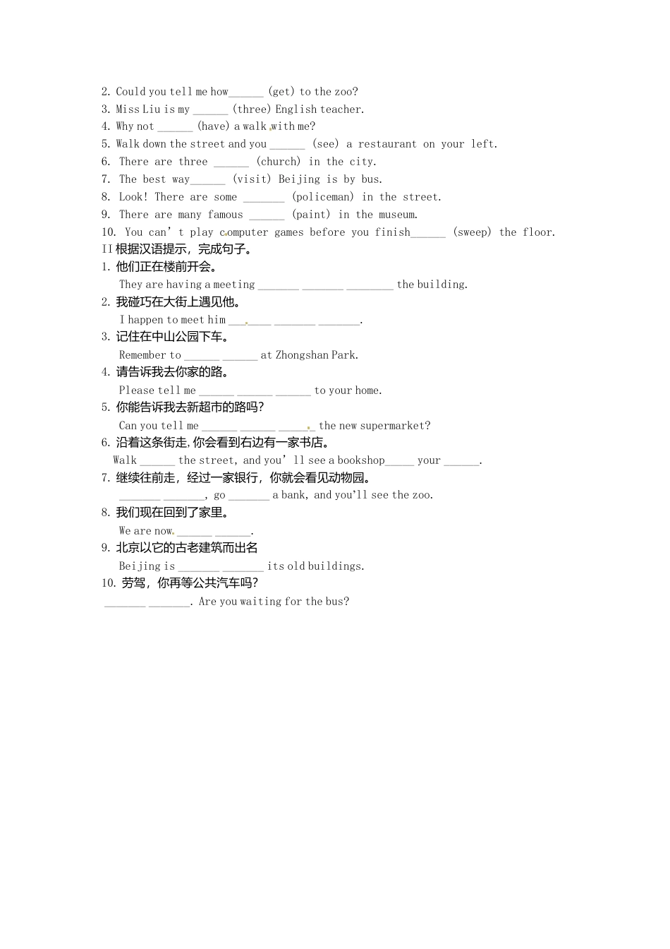 七年级英语下册 Module 6 Unit 3 Language in use导学案（无答案）（新版）外研版.doc_第3页
