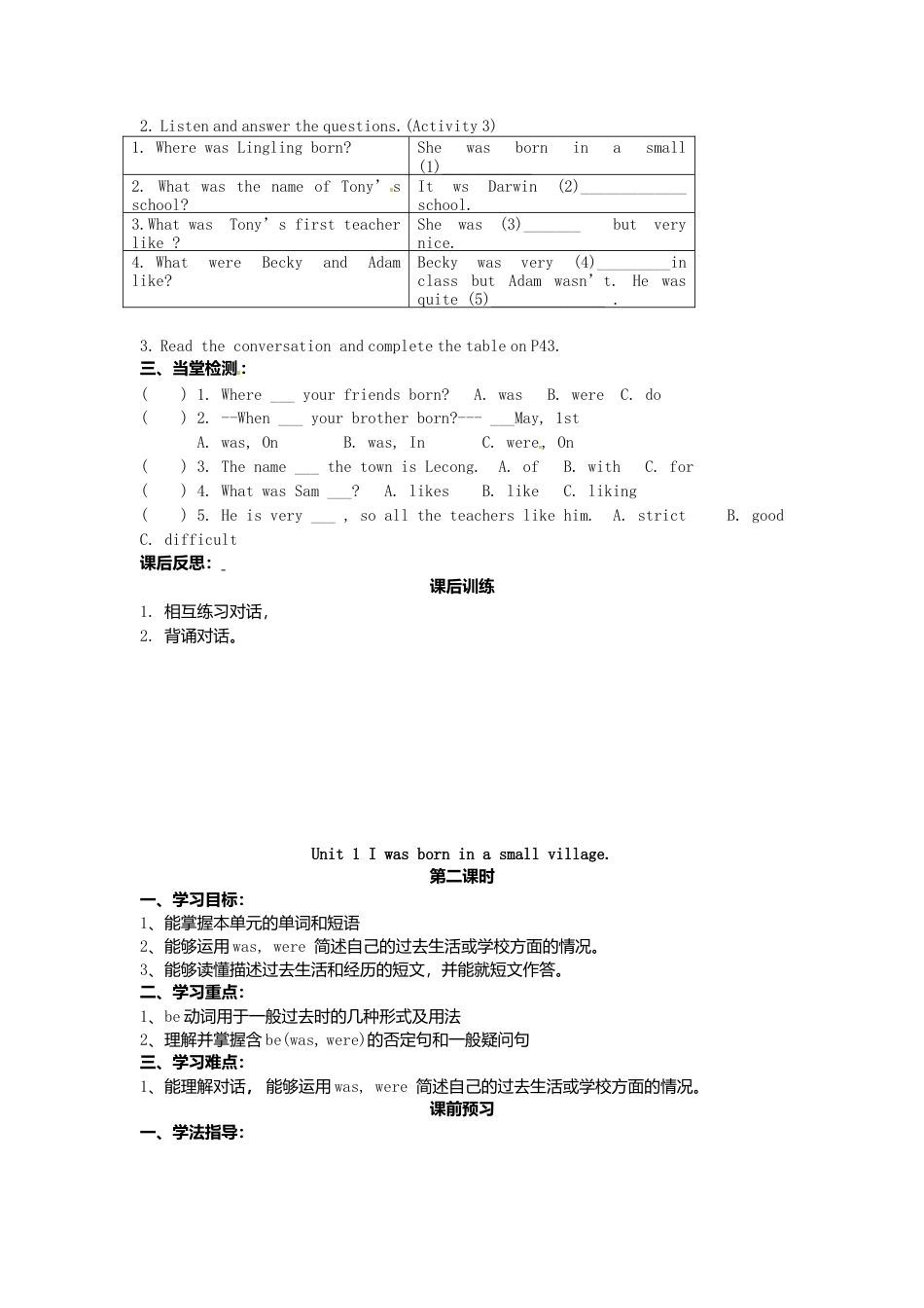 七年级英语下册 Module 7 Unit 1 I was born in a small village导学案（无答案）（新版）外研版.doc_第3页