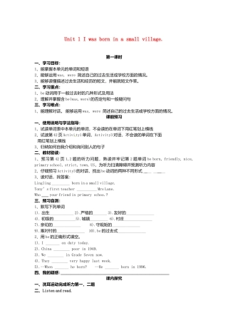 七年级英语下册 Module 7 Unit 1 I was born in a small village导学案（无答案）（新版）外研版.doc