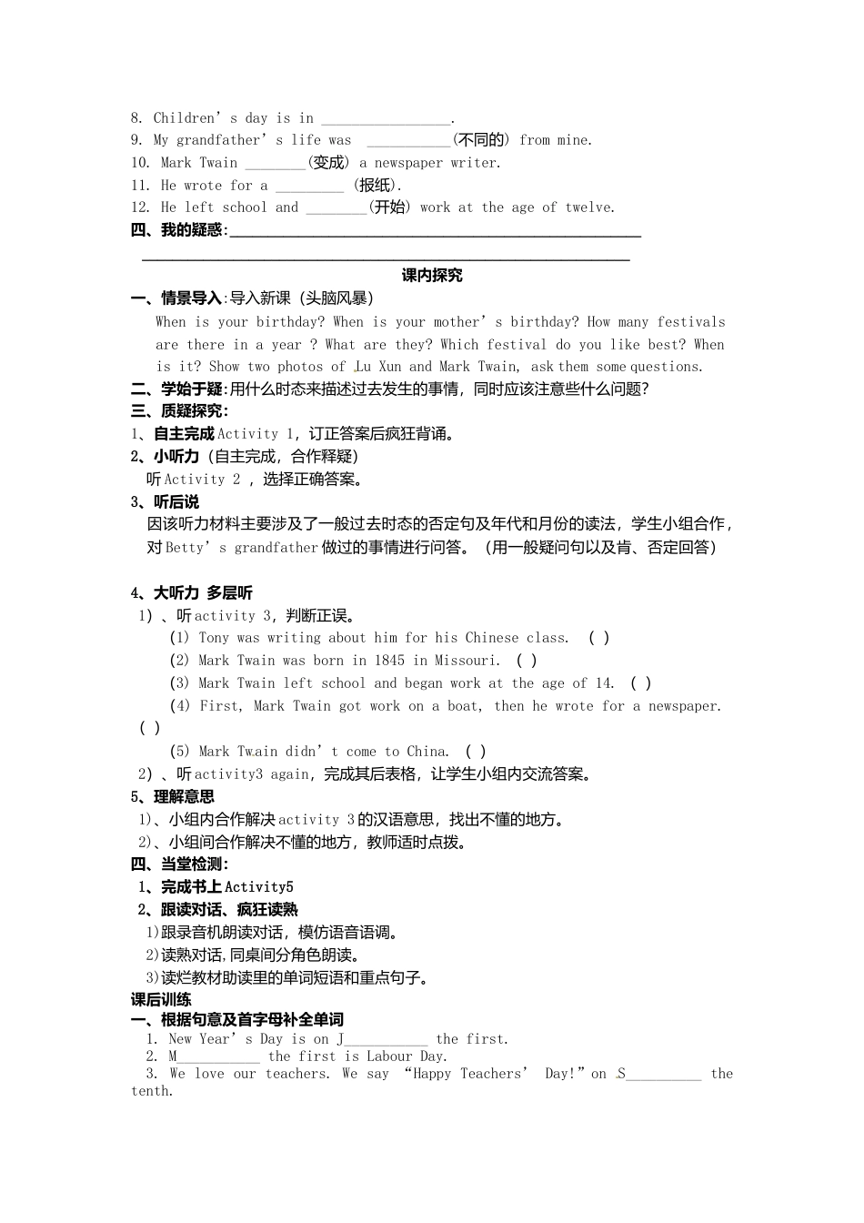 七年级英语下册 Module 9 Unit 1 He left school and began work at the age of twelve导学案（无答案）.doc_第2页