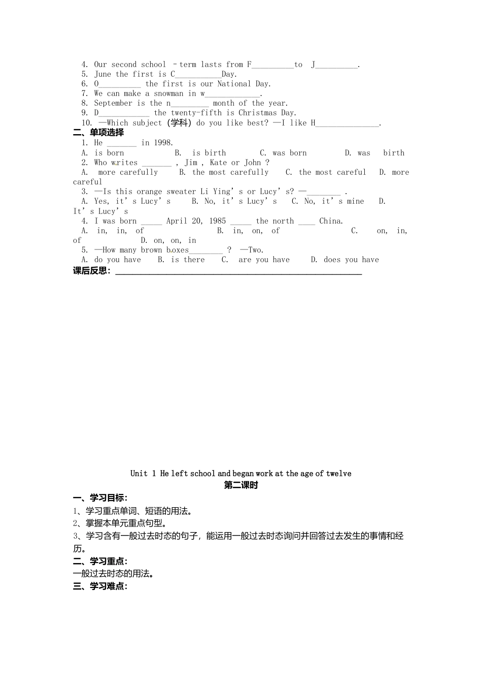 七年级英语下册 Module 9 Unit 1 He left school and began work at the age of twelve导学案（无答案）.doc_第3页