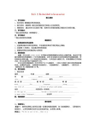 七年级英语下册 Module 9 Unit 2 He decided to be an actor导学案（无答案）（新版）外研版.doc