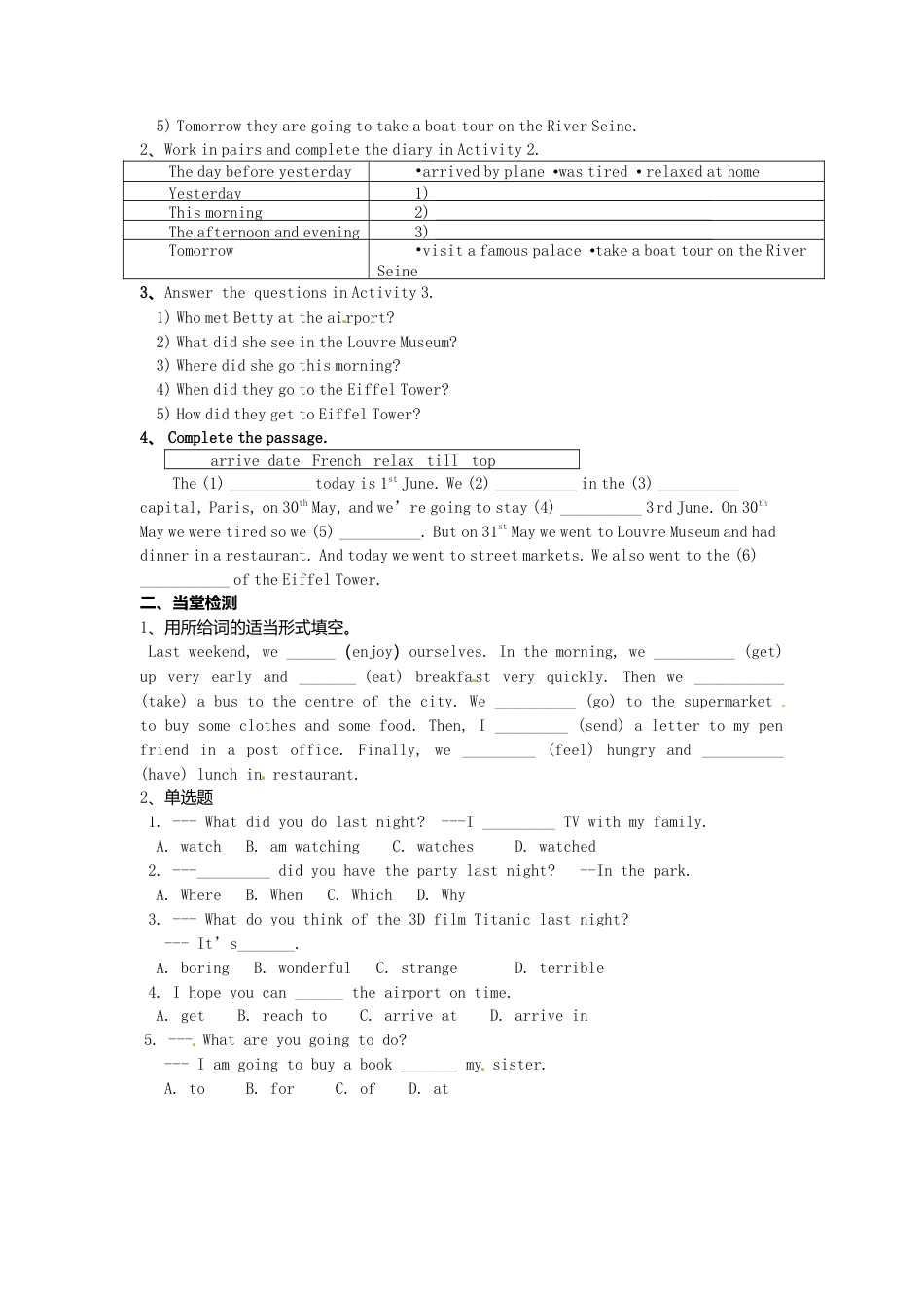 七年级英语下册 Module 10 Unit 2 This morning we took a walk导学案（无答案）（新版）外研版.doc_第2页