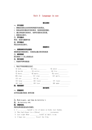 七年级英语下册 Module 10 Unit 3 Language in use导学案（无答案）（新版）外研版.doc