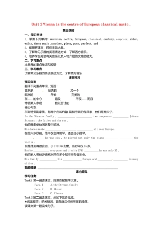 七年级英语下册 Module 12 Unit 2 Vienna is the centre of European classical music导学案（无答案）（新版）外研版.doc