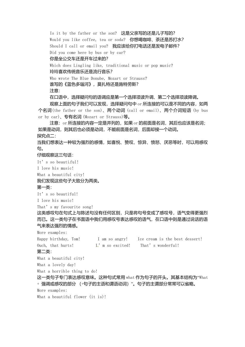 七年级英语下册 Module 12 Unit 3 Language in use导学案（无答案）（新版）外研版.doc_第2页