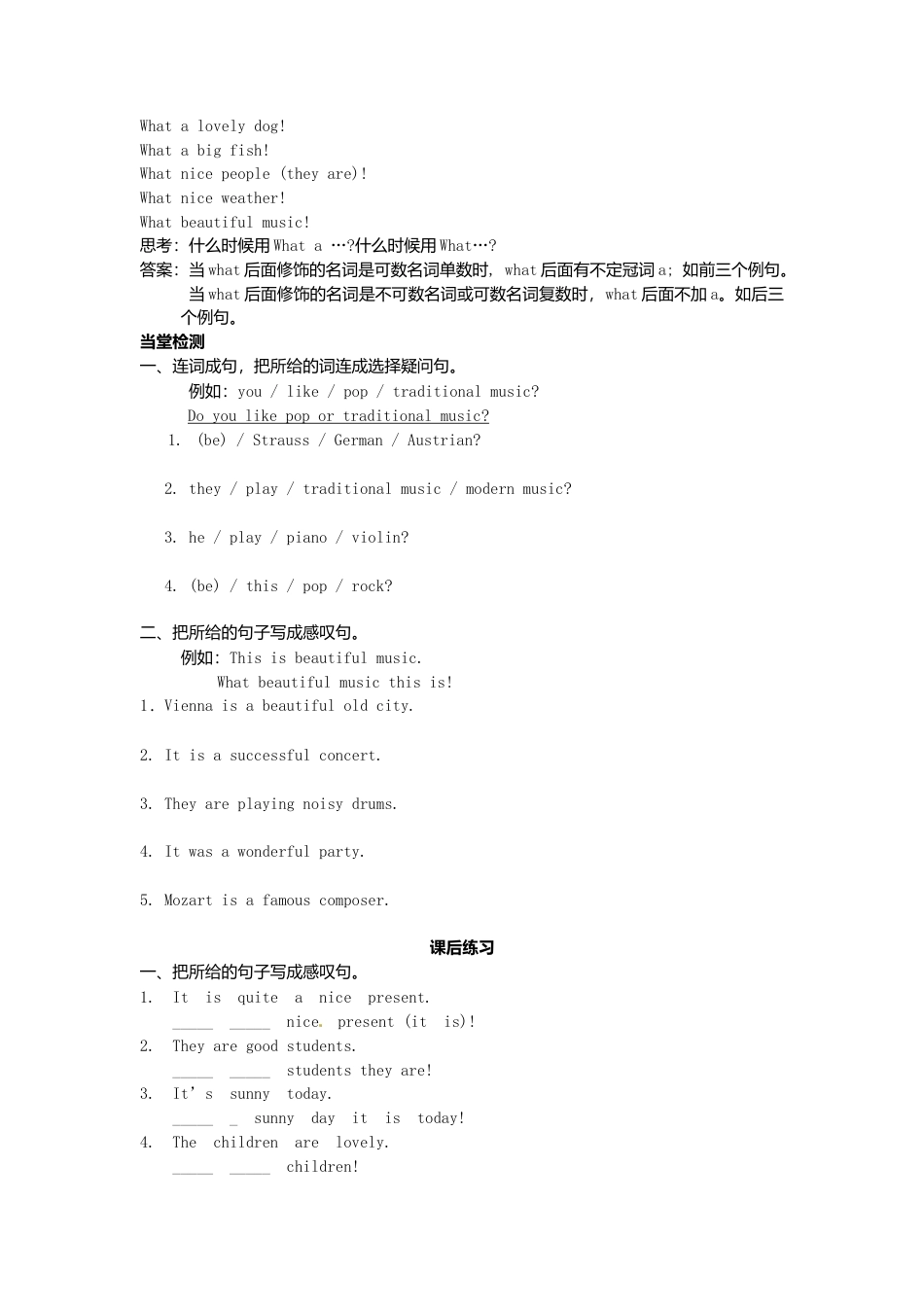 七年级英语下册 Module 12 Unit 3 Language in use导学案（无答案）（新版）外研版.doc_第3页