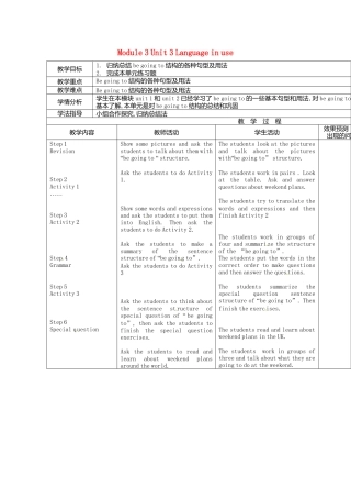 七年级英语下册Module+3+Unit+3+Language+in+use教案（新外研版）.doc
