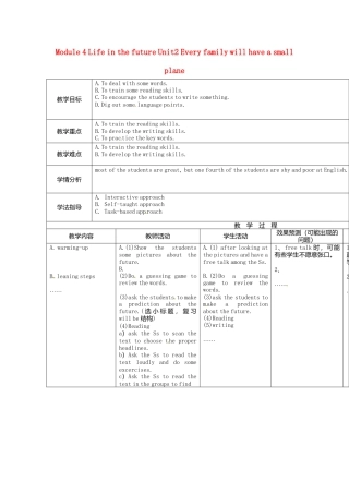七年级英语下册Module+4+Life+in+the+future+Unit2+Every+family+will+have+a+small+plane教案（新外研版）.doc