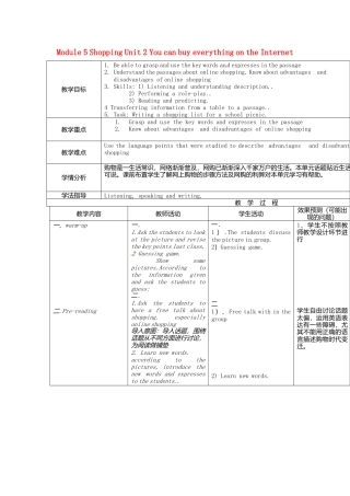 七年级英语下册Module+5+Shopping+Unit+2+You+can+buy+everything+on+the+Internet教学设计（新外研版）.doc