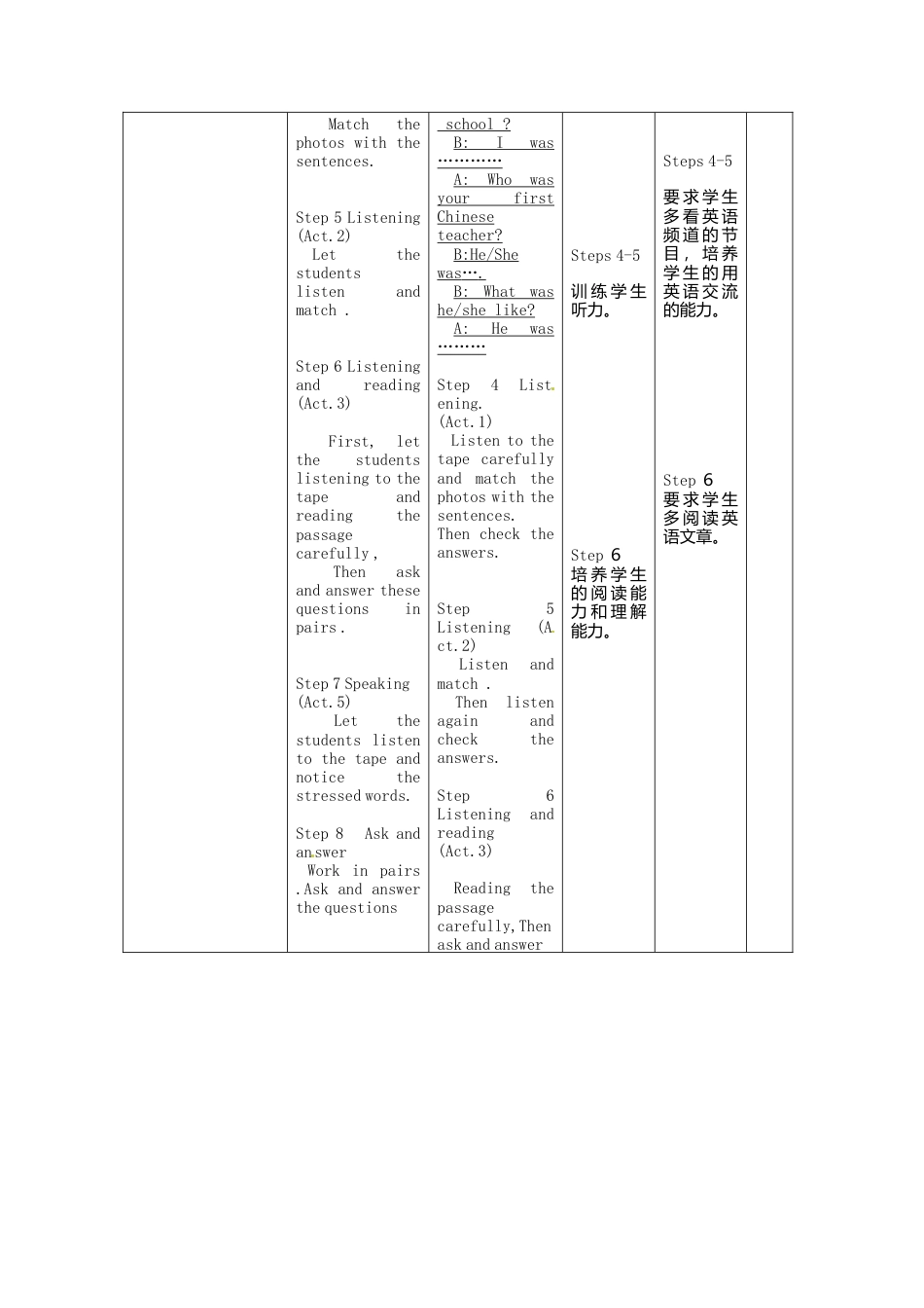 七年级英语下册Module+7+My+past+life+Unit+1+I+was+born+in+a+small+village教案（新外研版）.doc_第3页