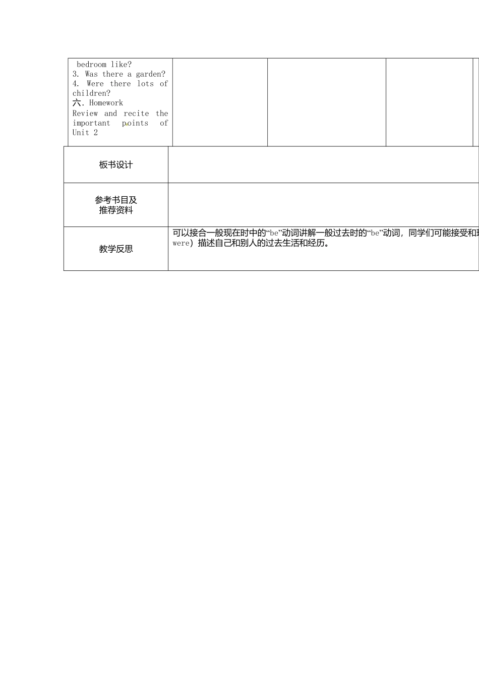 七年级英语下册Module+7+Unit+2+I+was+born+in+Quincy教学设计（新外研版）.doc_第2页