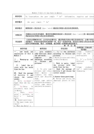 七年级英语下册Module+7+Unit+2+I+was+born+in+Quincy教学设计（新外研版）.doc