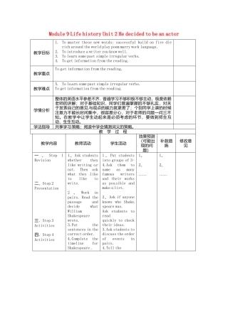 七年级英语下册Module+9+Life+history+Unit+2+He+decided+to+be+an+actor教案（新外研版）.doc
