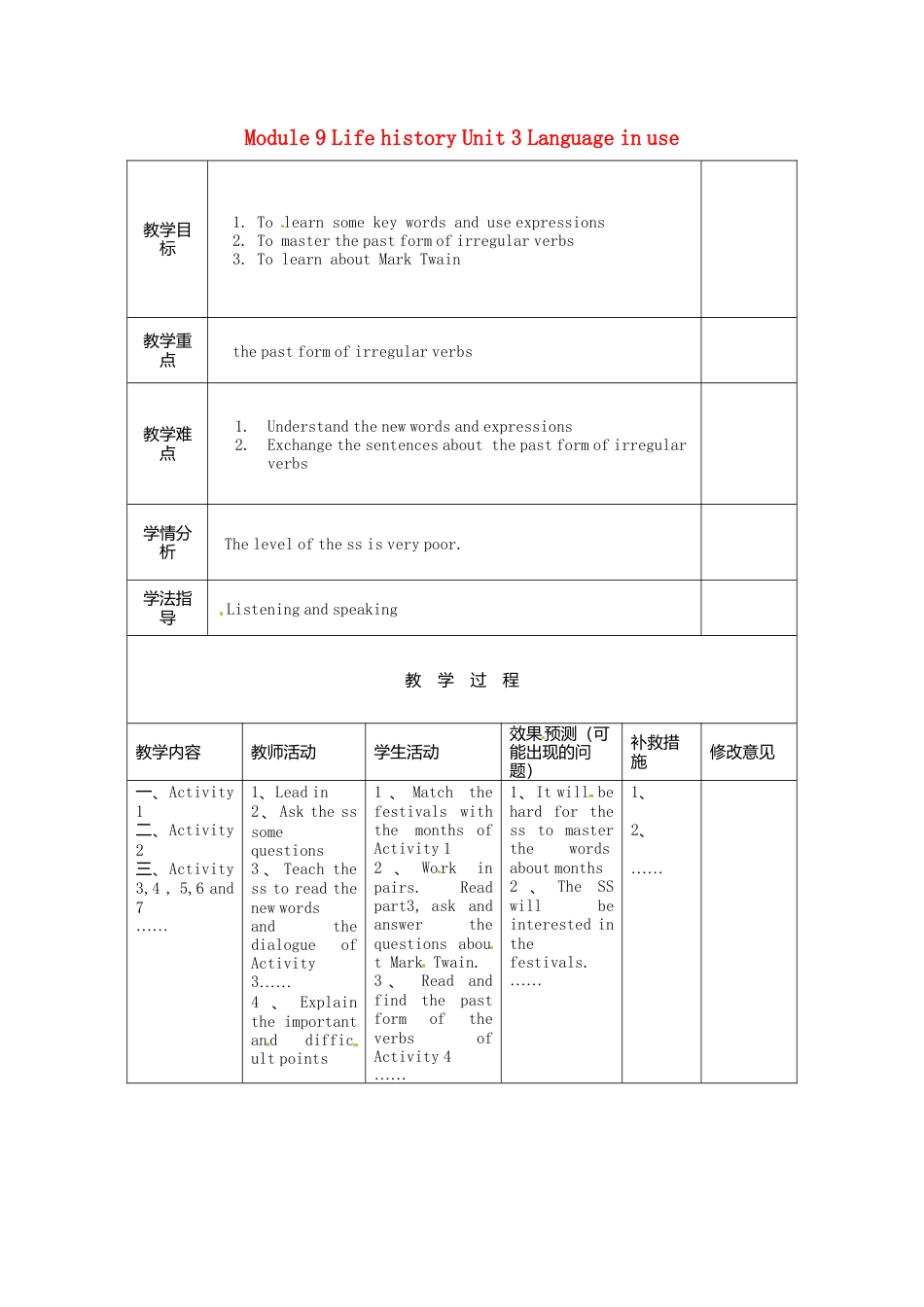 七年级英语下册Module+9+Life+history+Unit+3+Language+in+use教案1（新外研版）.doc_第1页