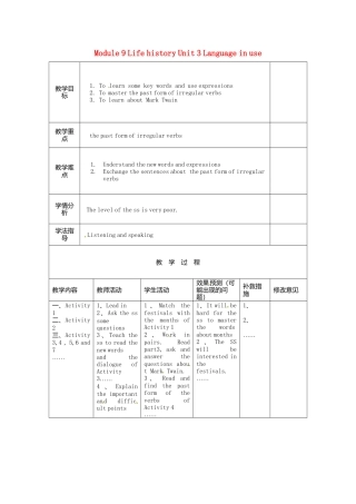 七年级英语下册Module+9+Life+history+Unit+3+Language+in+use教案1（新外研版）.doc