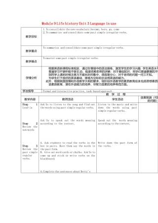 七年级英语下册Module+9+Life+history+Unit+3+Language+in+use教案2（新外研版）.doc