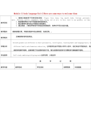 七年级英语下册Module+11+body+language+Unit+2+Here+are+some+ways+to+welcome+them教案1（新外研版）.doc