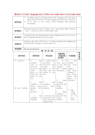 七年级英语下册Module+11+body+language+Unit+2+Here+are+some+ways+to+welcome+them教案2（新外研版）.doc