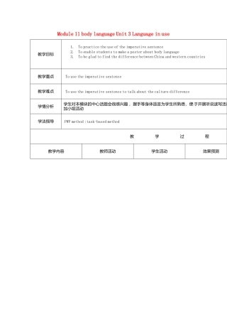七年级英语下册Module+11+body+language+Unit+3+Language+in+use教案（新外研版）.doc