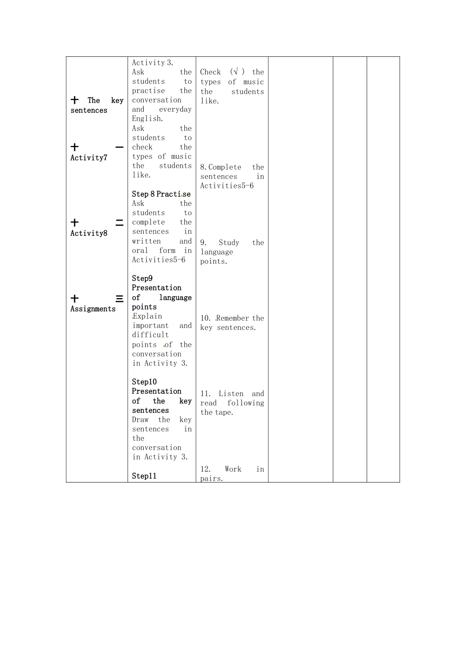 七年级英语下册Module+12+Western+music+Unit+1+It’s+so+beautiful教案（新外研版）.doc_第3页
