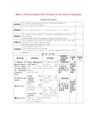 七年级英语下册Module+12+Western+music+Unit+2+Vienna+is+the+centre+of+European+classical+music教案（新外研版）.doc