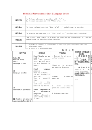 七年级英语下册Module+12+Western+music+Unit+3+Language+in+use教案（新外研版）.doc