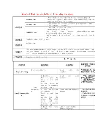 七年级英语下册Moudle+2+What+can+you+do+Unit+1+I+can+play+the+piano教案（新外研版）.doc