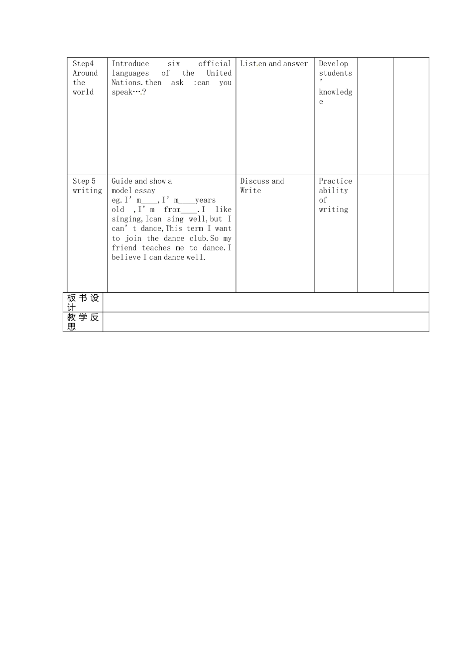 七年级英语下册Moudle+2+What+can+you+do+Unit+3+Language+in+use教案2（新外研版）.doc_第2页